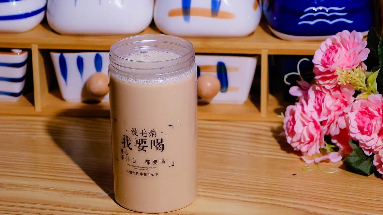 'Video thumbnail for Longan Milk Tea, Your Favorite Drink'